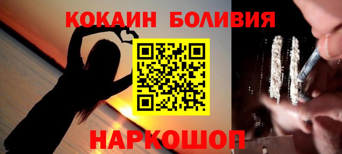 COCAIN FishScale Сафоново