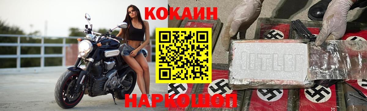 МЕТАМФЕТАМИН Сафоново