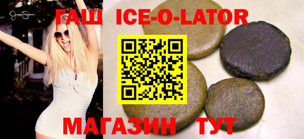 ГАШИШ VHQ Сафоново