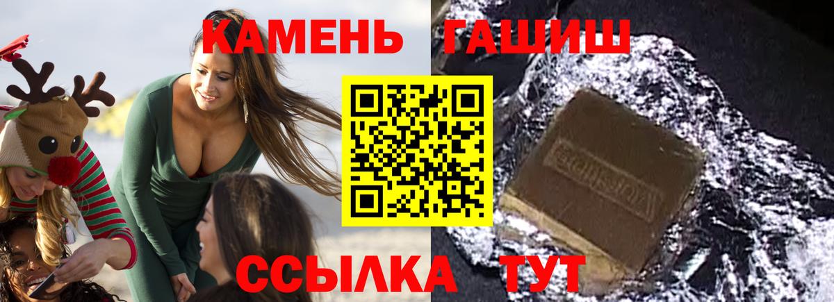 Сафоново  Гашиш индика сатива  Гашиш  Вход с VPN 