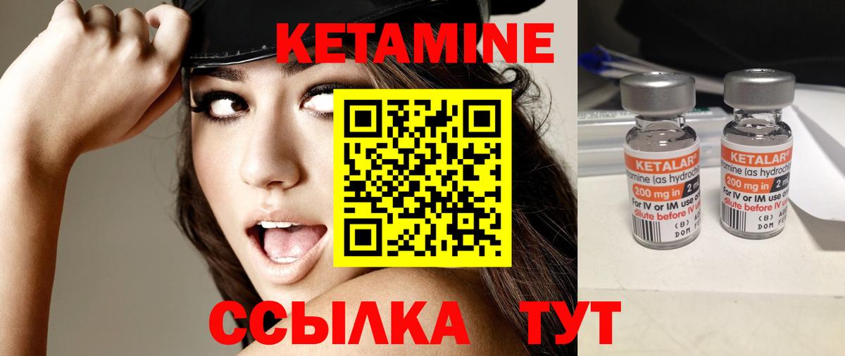 Канабис  Мефедрон  ГАШИШ  Вход с VPN  NBOMe  Сафоново  Конопля  Меф   А ПВП СК  