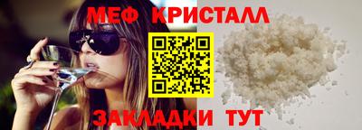 соль ск Бузулук