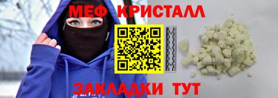 соль ск Бузулук