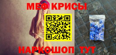 соль ск Бузулук