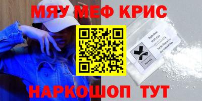 бошки Северобайкальск