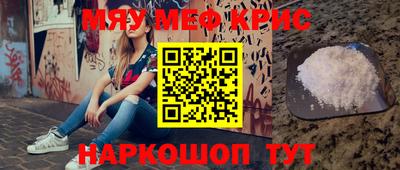 соль ск Бузулук