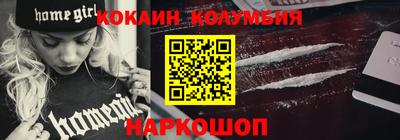 соль ск Бузулук