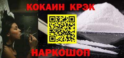 соль ск Бузулук