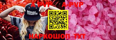 apvp Бугуруслан