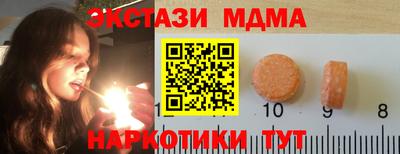 соль ск Бузулук