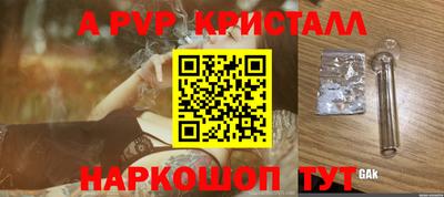 герыч Будённовск