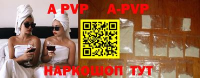 apvp Бугуруслан