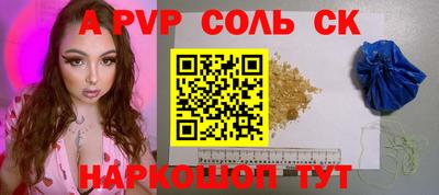 бошки Севастополь