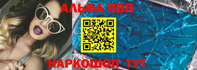 apvp Бугуруслан