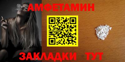 соль ск Бузулук