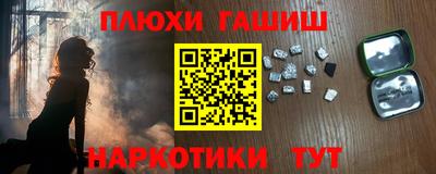 соль ск Бузулук