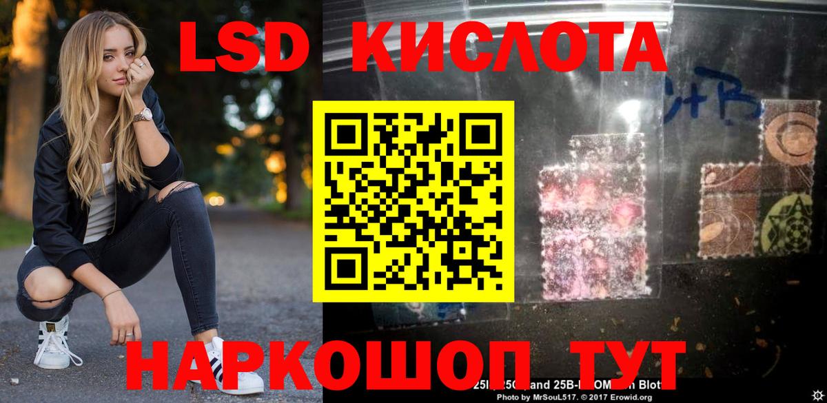 Сафоново  Лсд 25 экстази кислота  Лсд 25 экстази кислота  Вход с VPN 