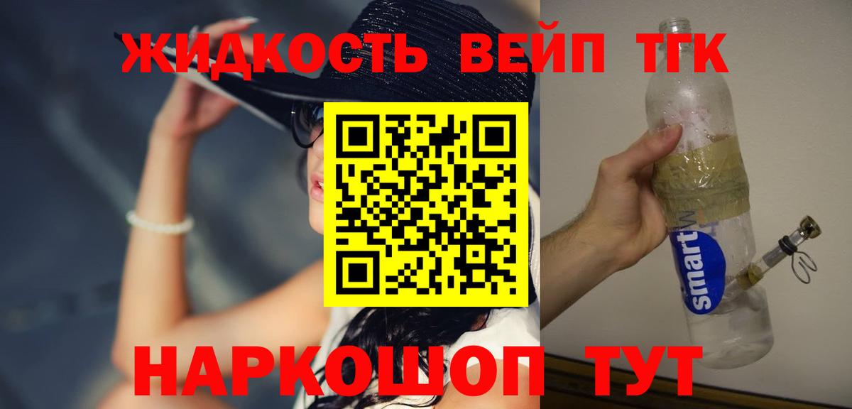 ТГК Wax  Вход с VPN  Сафоново 