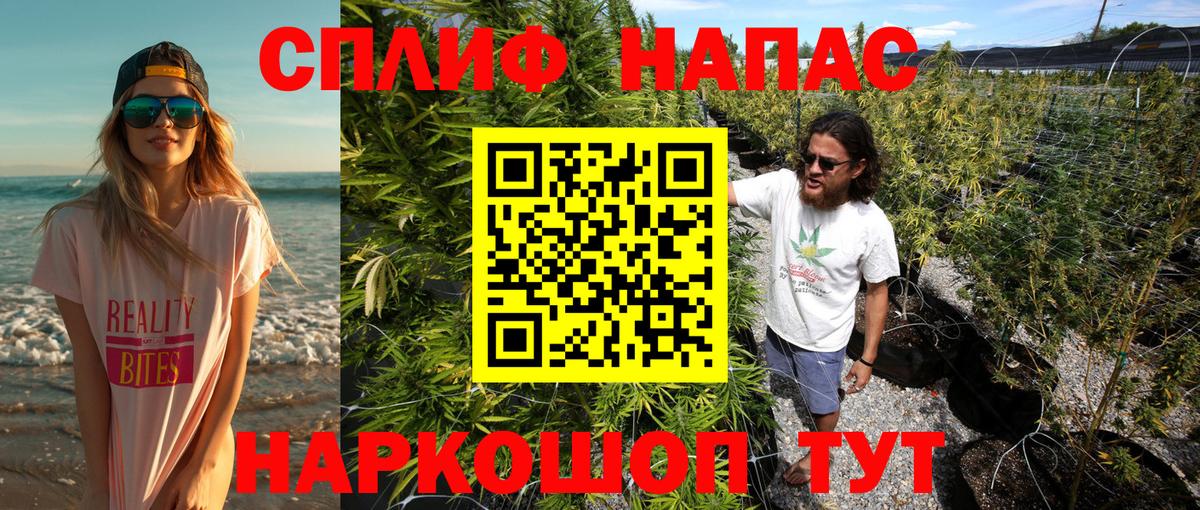 МАРИХУАНА Bruce Banner  Бошки марихуана White Widow  Сафоново  Вход с VPN 